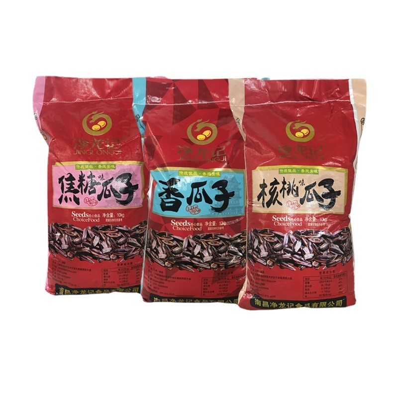 新货20斤大袋散装瓜子核桃