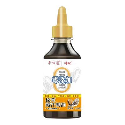 味妃松茸鲍汁蚝油家用挤挤瓶