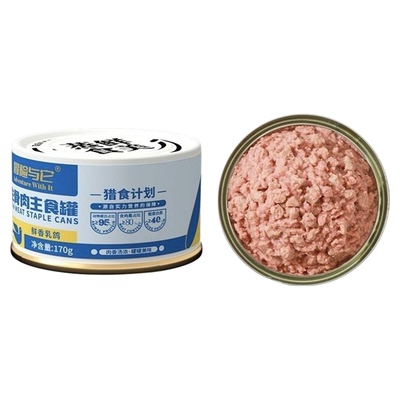冒险与它生骨肉主食猫罐头