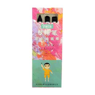 飞乐鱼油画棒专用笔揉擦笔画笔重彩蜡笔刮刀工具套装过渡揉搓调色混色球擦纸笔油画擦笔晕染笔纸擦笔摩擦笔