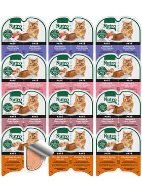 Nutro/美士一分为二猫零食猫罐头
