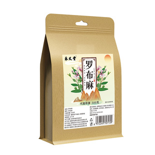 500g】罗布麻叶茶新疆嫩芽养生茶茶叶官方正品旗舰店搭中野生葯材