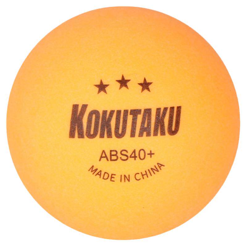 KOKUTAKU黑标三星乒乓球新材料ABS40+学校俱乐部发球机训练比赛球