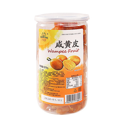 黄皮红果树休闲办公370g水果干