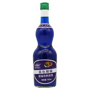 安然蓝色柑橘香蜜730ml桔香糖浆风味果葡糖浆咖啡奶茶店调酒专用