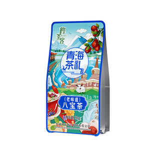 八宝茶盖碗三炮台青海宁夏甘肃旅游伴手礼养桂圆菊花枸杞茶生特产