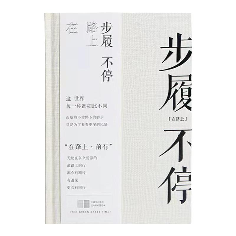 原创布纹a5笔记本定制可印logo公司笔记本子高校央企商务礼盒订制