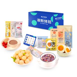 橙子快跑三天液断套餐3日轻断食轻食冲饮餐代餐简餐管理期轻断食