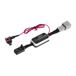 适用斯巴鲁 森林人/XV/力狮/傲虎自动默认启停关闭器智能启停改装