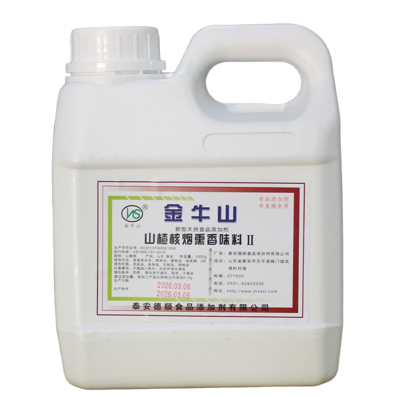 金牛山烟熏液 熏料熏肉香味料山楂核果木烟熏剂烧烤商用香精1kg