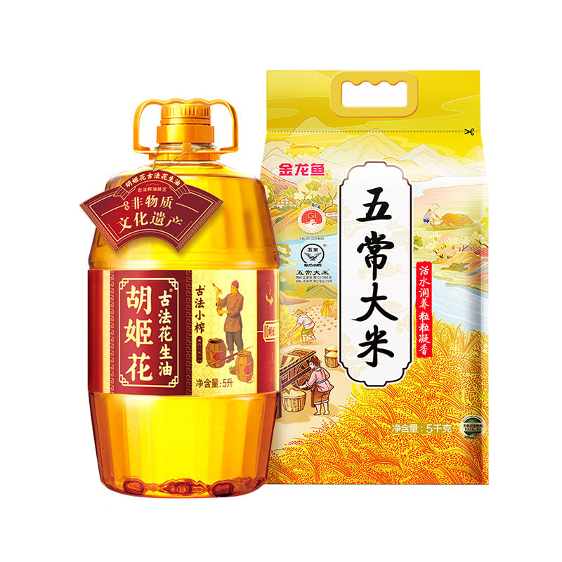 胡姬花古法小榨花生油5L