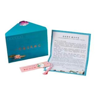 廉洁明信片信纸信封定制LOGO单位加急家书内容定制一封廉洁提醒信廉洁家书定制廉洁文创产品制作党政机关定做