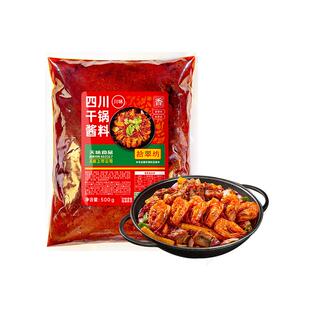 川味干锅酱商用香辣干锅调料品牌旗舰店家用不辣香辣虾麻辣干锅酱