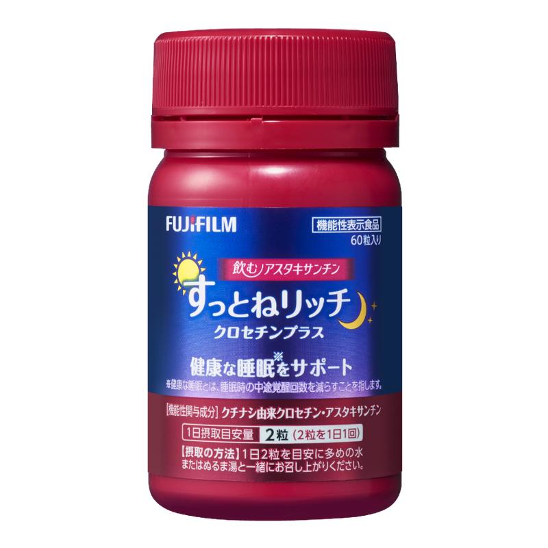 富士日本Fujifilm助眠胶囊深睡片