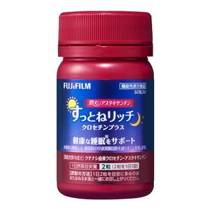 富士日本Fujifilm助眠胶囊深睡片