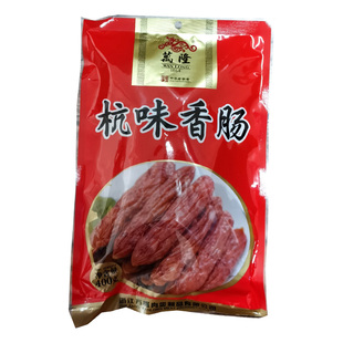 万隆杭味香肠400g广式腊肠肉肠猪肉瘦杭州特产腊肠年货腊味老字号