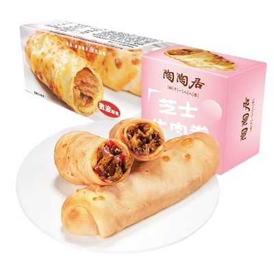 陶陶居芝士牛肉卷鸡肉卷拉丝卷饼
