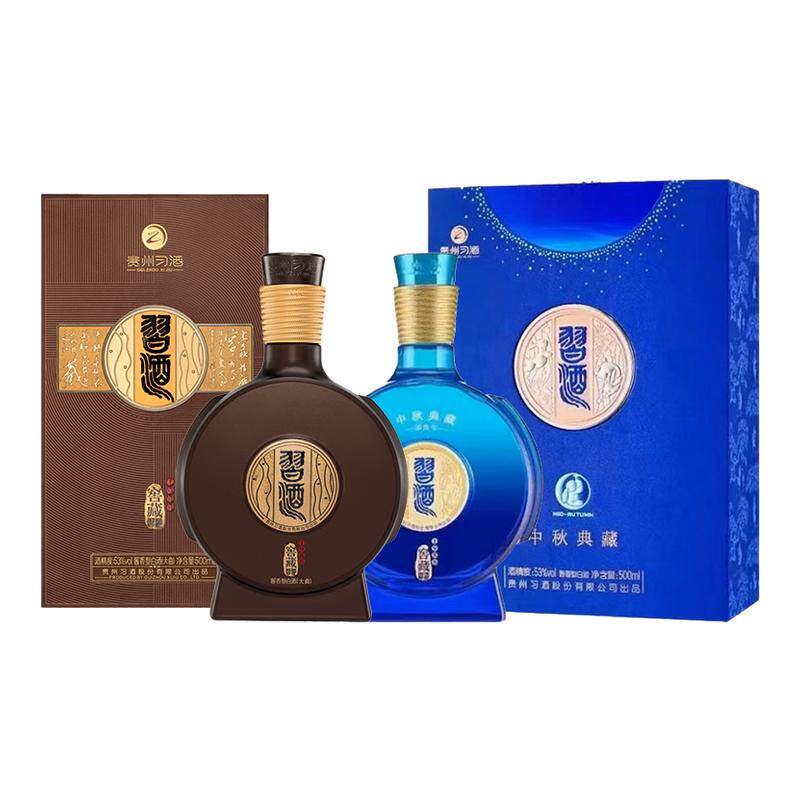 习酒 窖藏1988中秋典藏53度500ml*1瓶+习酒银质500ml*1瓶 组合