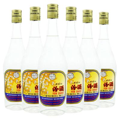 汾酒53度出口玻汾500ml*6瓶白酒