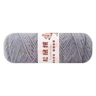 松鼠绒毛线织帽子的专用线冬天勾钩编织围巾中粗亮丝线团diy围脖