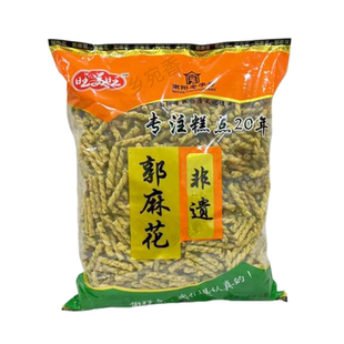 南阳特产郭麻花5斤小麻花海苔味香辣味梅溪郭麻花火锅店ktv家商用