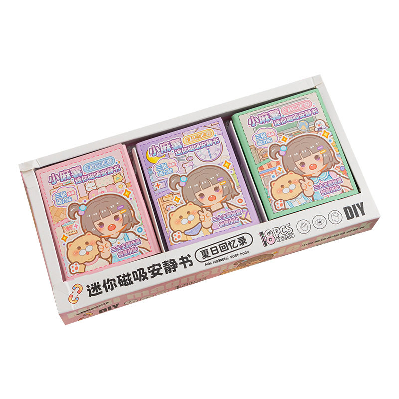 夏日回忆录mini磁吸安静书磁力贴儿童手工DIY过家家玩具卡通礼物