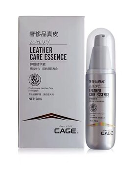 优洁士凯奇精华素座椅上光护理鞋