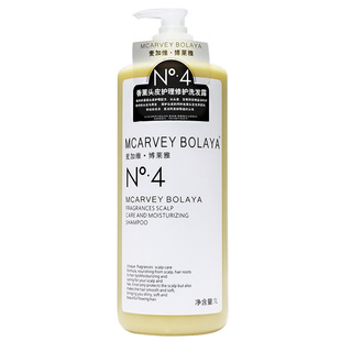 麦加维博莱雅洗发水去屑控油蓬松氨基酸发膜护发素正品官方旗舰店