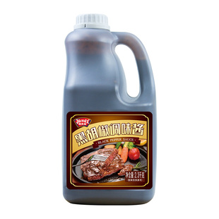 极美滋黑胡椒酱汁2.3kg 商用黑椒牛排酱汁牛扒手抓饼鸡块西餐烧烤