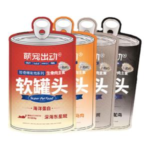 萌宠出动稀有肉猫咪全价主食软罐头成猫幼猫湿粮包20包