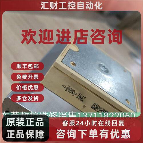 议价丹佛斯 380V7.5KW海利普变频器模块K229A VINCO 现货 K229A40