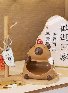 可爱卡通卡皮巴拉入户门放钥匙收纳玄关桌面摆件家居儿童房装饰品