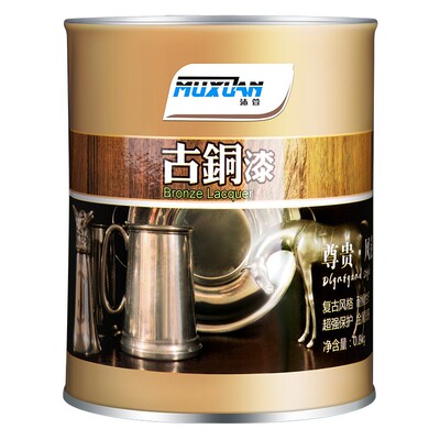 沐萱仿古铜漆质感强烈