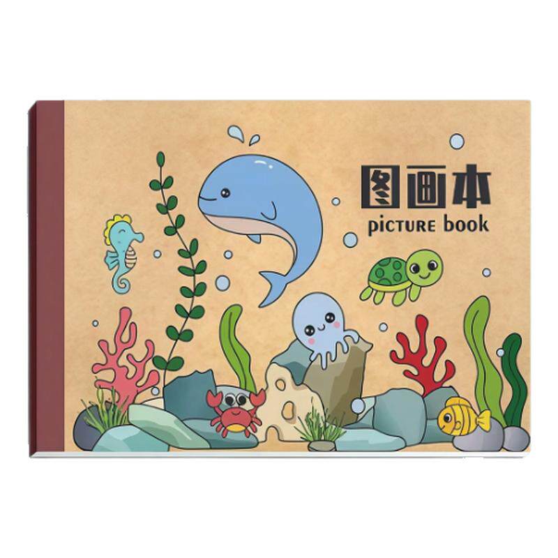 加厚牛皮图画本涂鸦本空白微黄纸A4超厚儿童小学生本色画本素描本