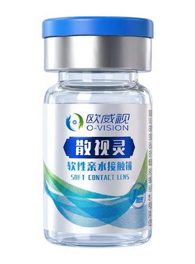 欧威视散光隐形眼镜定制加近视远视男可配度数带年抛半年抛一体JD
