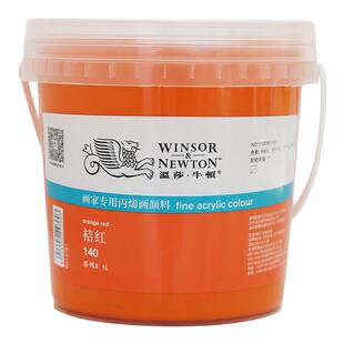 【顿顿桶】温莎牛顿画家专用丙烯颜料大容量1L防水纺织墙绘30色流体画学生画室专用室外墙绘涂鸦手工DIY白色