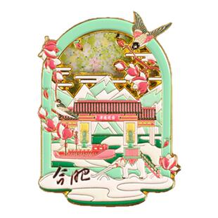 三介文创合肥景点逍遥津流沙金属冰箱贴文创礼物