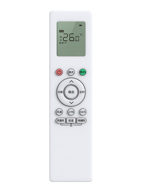【官方正品】潮拍适用华凌空调遥控器万能通用美的n8he1华菱n8he1pro全n8hl1新风eco省电星1.5匹变频摇控器