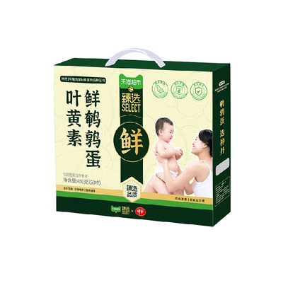 猫超臻选叶黄素鲜鹌鹑蛋50枚辅食