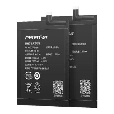 品胜适用华为荣耀手机电池
