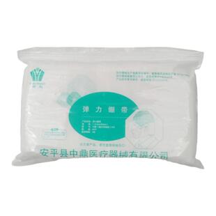 医用弹性网状帽子弹力帽绷带外科固定纱布块头套医疗网套成人儿童