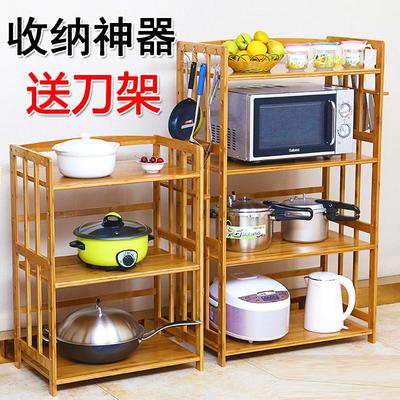 厨房置物架微波炉烤箱置物柜落地式竹子多层家用实木储物收纳架子