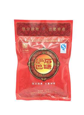 安徽合肥熟食特产训字石塘驴巴