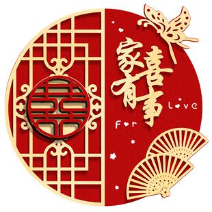 喜字贴结婚专用婚房布置大门卧室门装饰婚礼房间立体门贴囍字套装