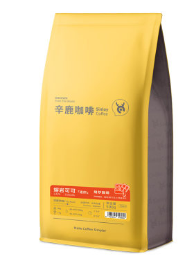 Sinloy云南咖啡豆无酸油脂王mini