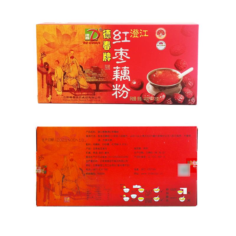 德春牌藕粉200g澄江紅棗原味純藕粉羹低脂云南特產(chǎn)早餐小袋裝手工
