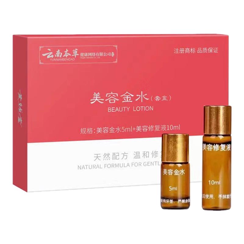 祛斑一擦就掉专用药水去斑祛黄褐斑雀斑官方正品老年斑强力去除