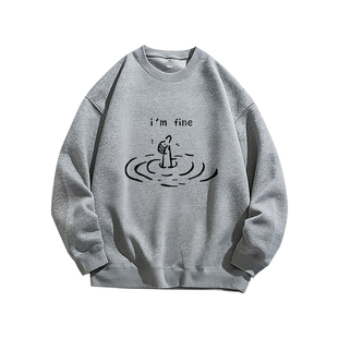 dont worry im fine趣味搞笑打工人牛马程序员纯棉圆领卫衣服男装