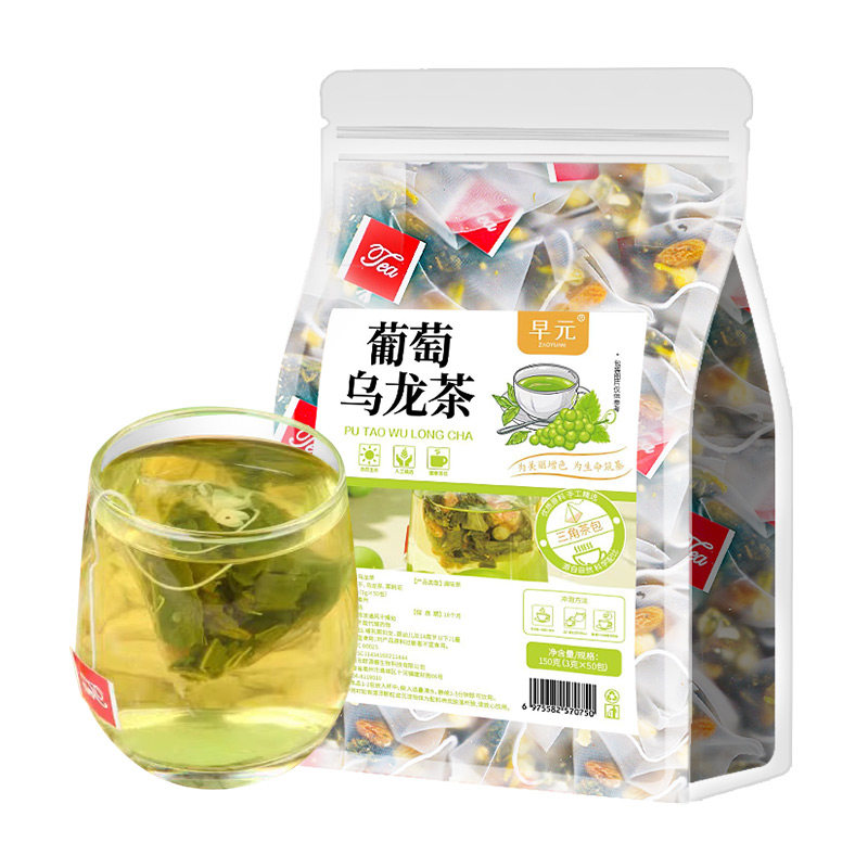 青提茉莉乌龙茶正品茶包冷泡茶葡萄乌龙茶水果茶独立包装奶茶店喝