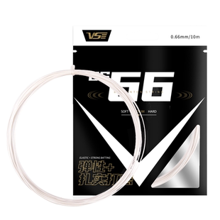 VS威臣麒麟bg66羽毛球线高弹耐打控球进攻专业惊鸿进口羽线官方